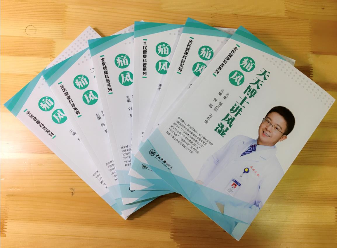 jak抑制剂治疗类风湿关节炎费用,jak酶抑制剂