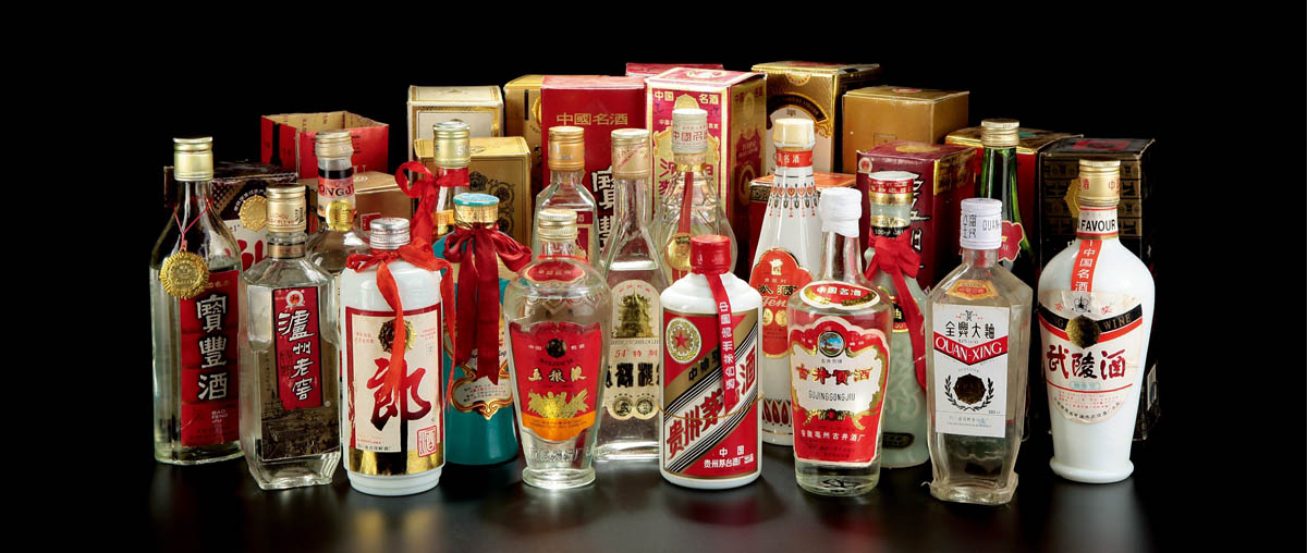 白酒级别图片大全,中国白酒协会是什么级别