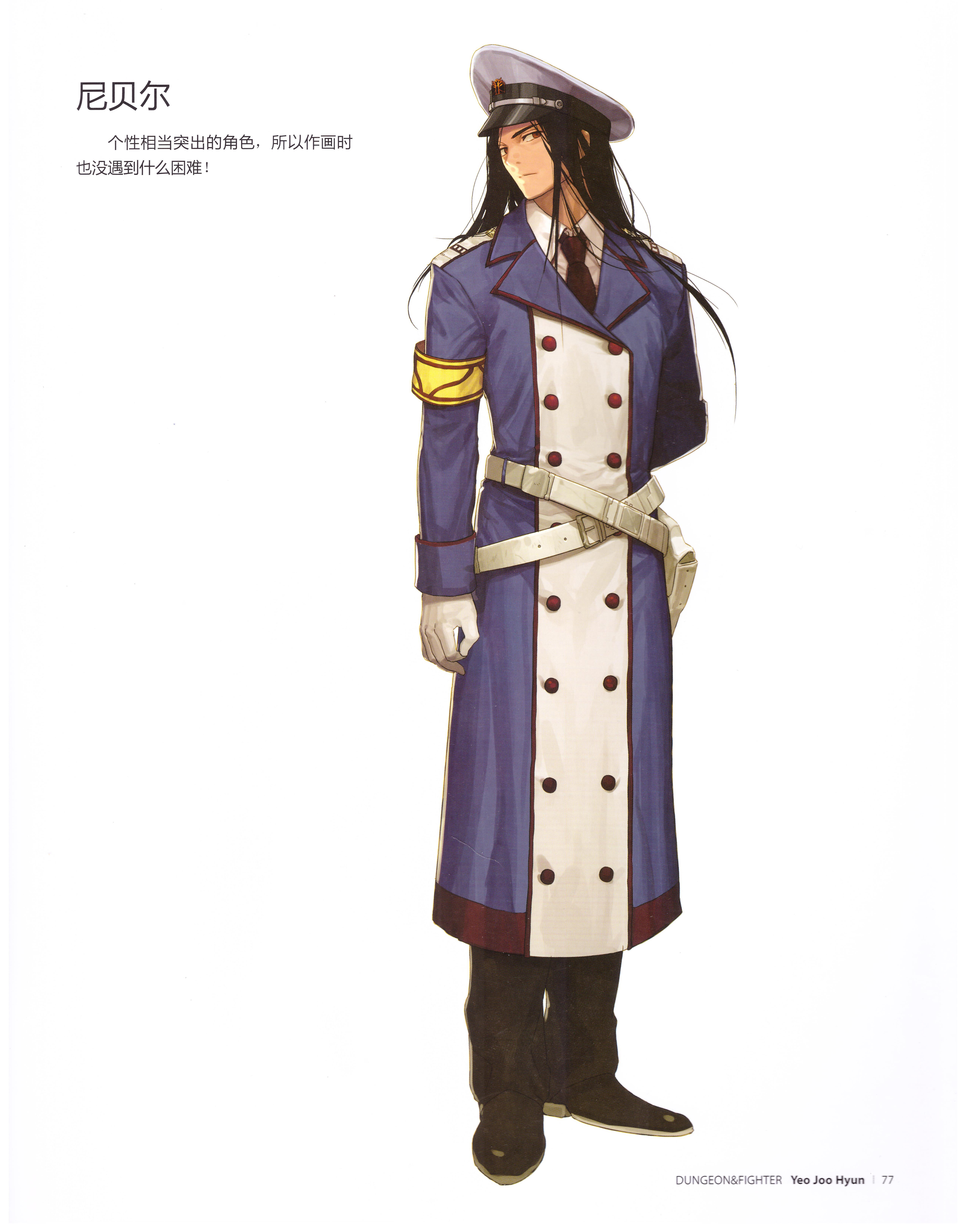 dnf插画原画,dnf立绘原画图片