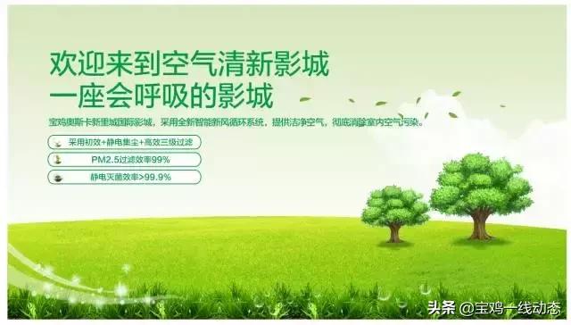 奥斯卡星钻国际影城在哪,奥斯卡星钻国际影城沙发区