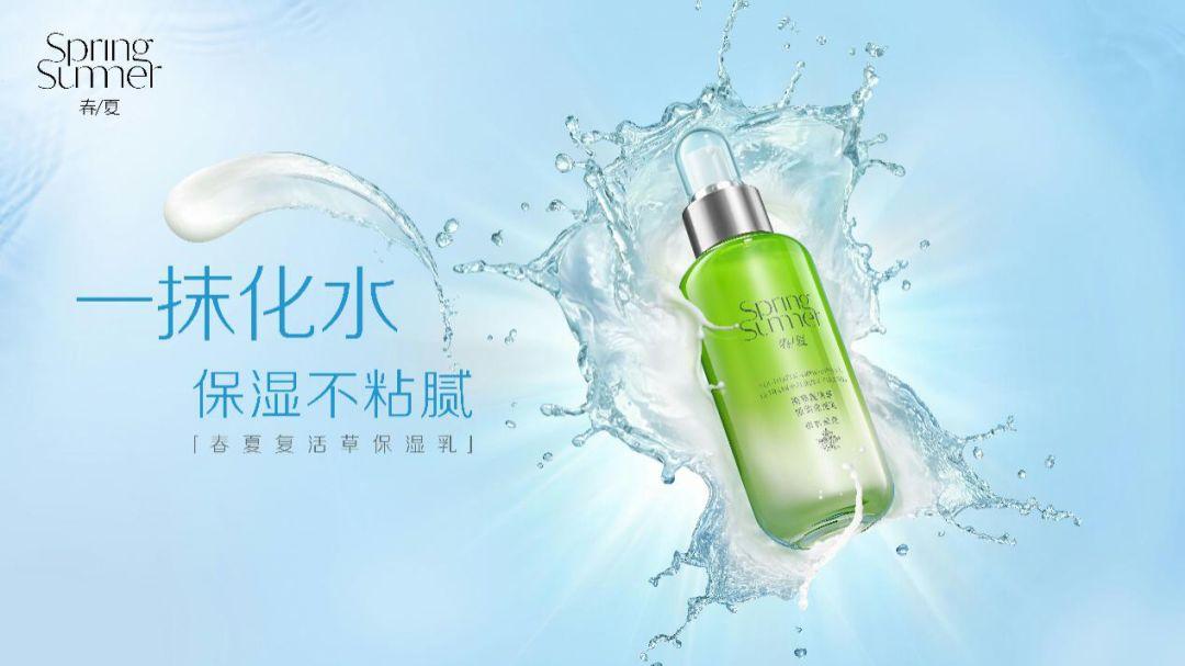 伽蓝春夏化妆品怎么样,伽蓝春夏是什么档次