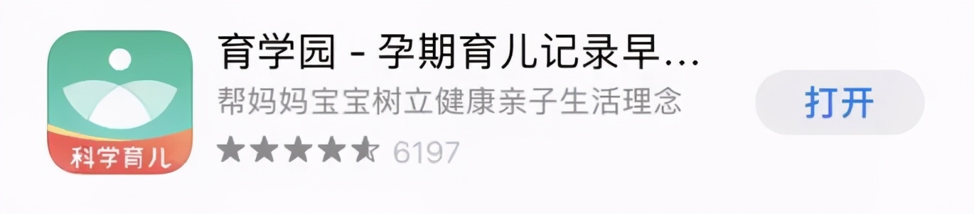 推荐5个新手爸妈必备的宝藏app,养娃必备哪个app