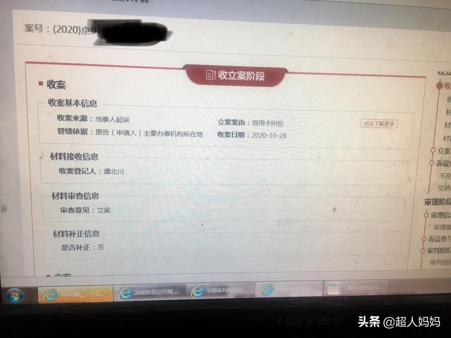 信用卡3000逾期3个月会被起诉吗,信用卡逾期被银行起诉了怎么解决