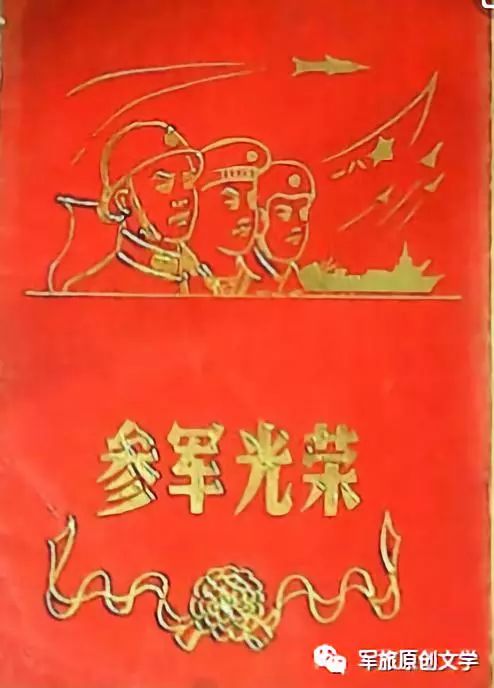 【创作札记】杨全华||诗作恰成情深时