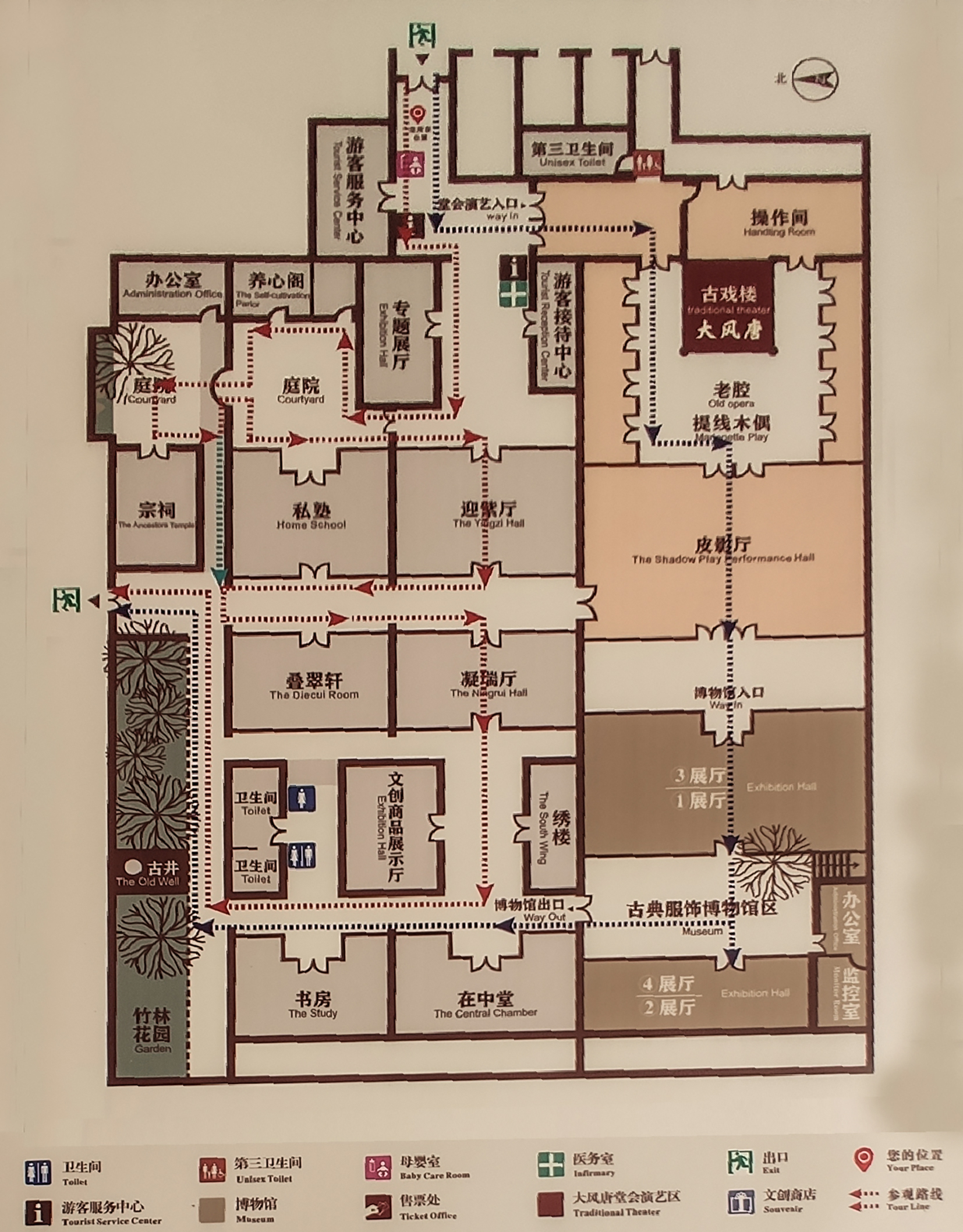 西安美食街区,西安小吃街里的古宅