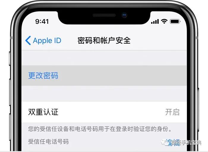 iphone一直弹出验证appleid,appleid被停用