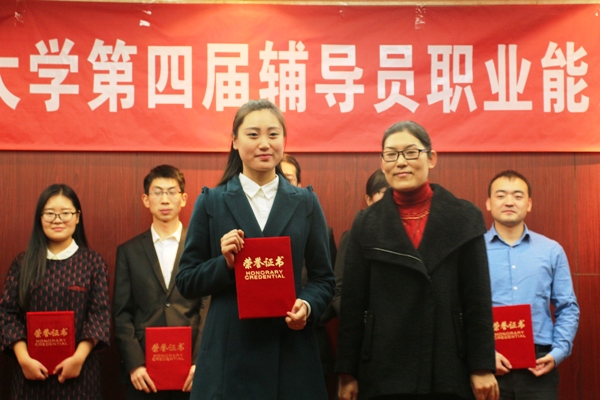 本科毕业如何成为一个大学老师,大学生毕业后当老师要注意什么