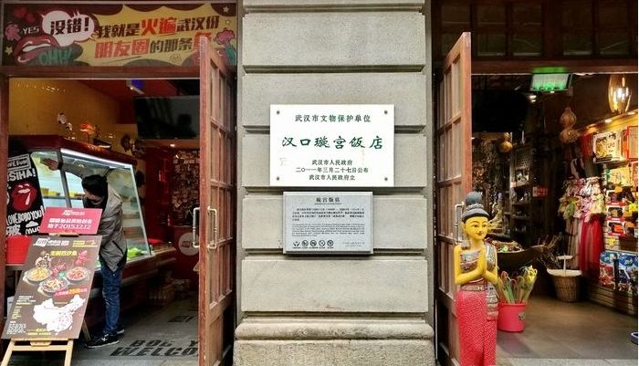 武汉最新顶级酒店入驻,武汉汉口豪华酒店推荐