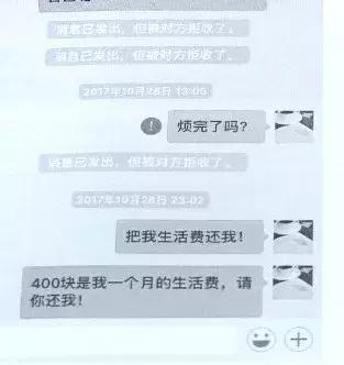 “富豪”秒变“无业青年”真相曝光后，轮流为他花钱上百万的女人们报警了！