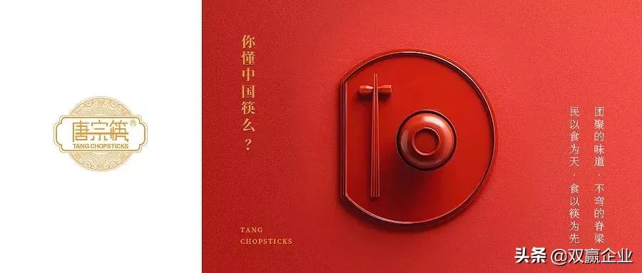 唐宗实业代理招募|助力梦想百分百,这笔生意只想和你谈