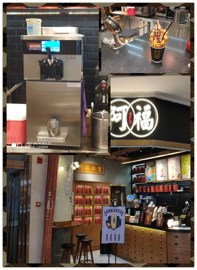 冰淇淋机剩余的冰淇淋怎么处理,乐创冰淇淋机冰淇淋硬点怎么设置