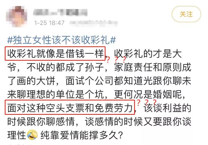 所谓的“讨论”，不是为了说服你，只是为了吵赢你