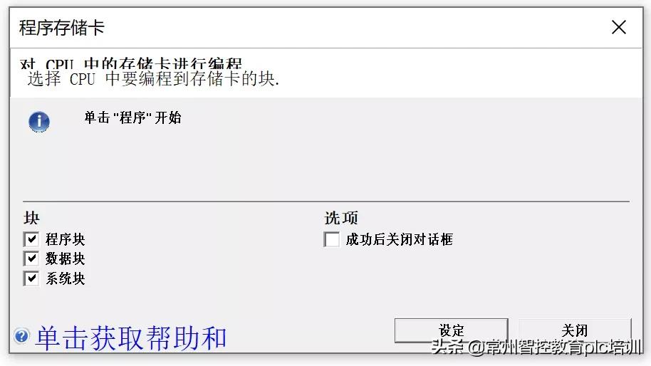 西门子200和200smart功能一样吗,西门子200smart强大的功能是哪些