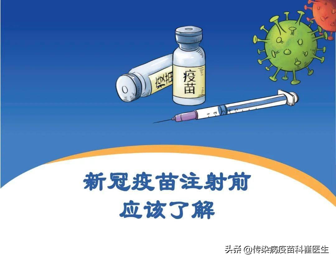 破伤风疫苗可以预防新冠吗,破伤风疫苗可以抵挡新冠吗