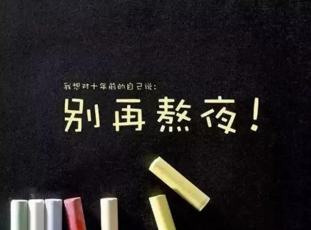 晚上睡不着觉怎么办？4个简单运动让你一觉到天亮