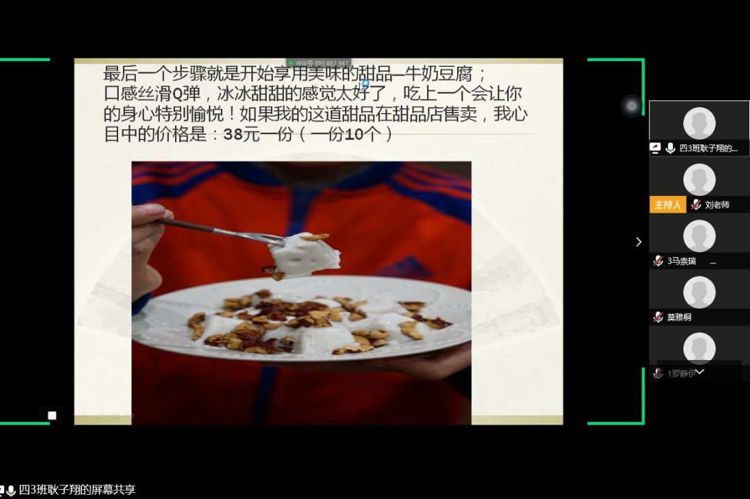 北大成都宅家学习花样多,孩子学习上了瘾,连家长都跟着玩嗨了