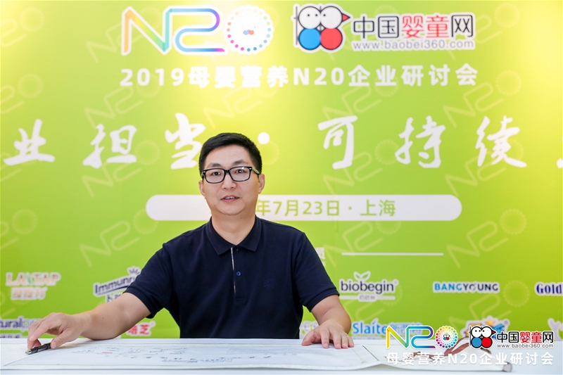 母婴营养产业担当者爱提力参与N20并签署联合宣言