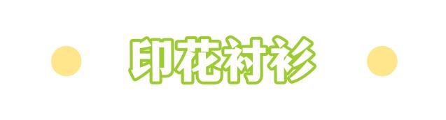 优衣库zaragaphm质量对比,优衣库hm和zara穿搭