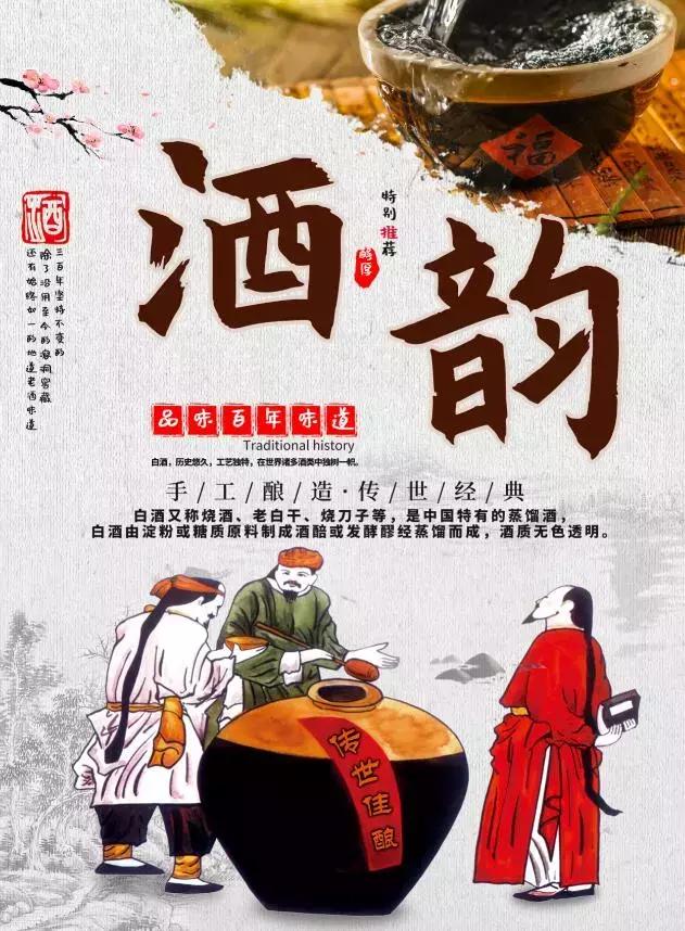 内蒙古套马杆白酒，他们喝醉了就发生了这些故事