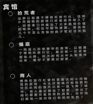 这是我的战争手游完整版在哪下,这是我的战争安卓完整版1.4.0
