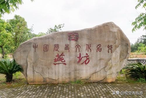 商业特征的古建博物馆,国家级历史文化名村,江西省吉水燕坊古村