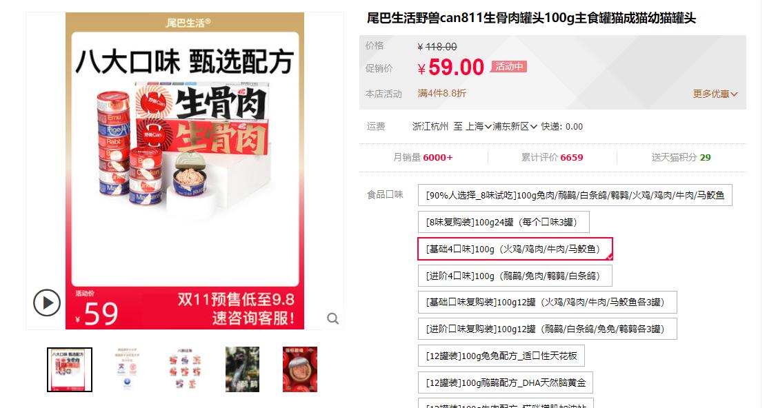 猫主食罐头品牌推荐,哪个品牌的主食猫罐头好