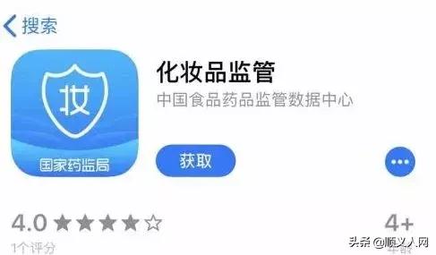 顺义买东西的地方,顺义区买东西