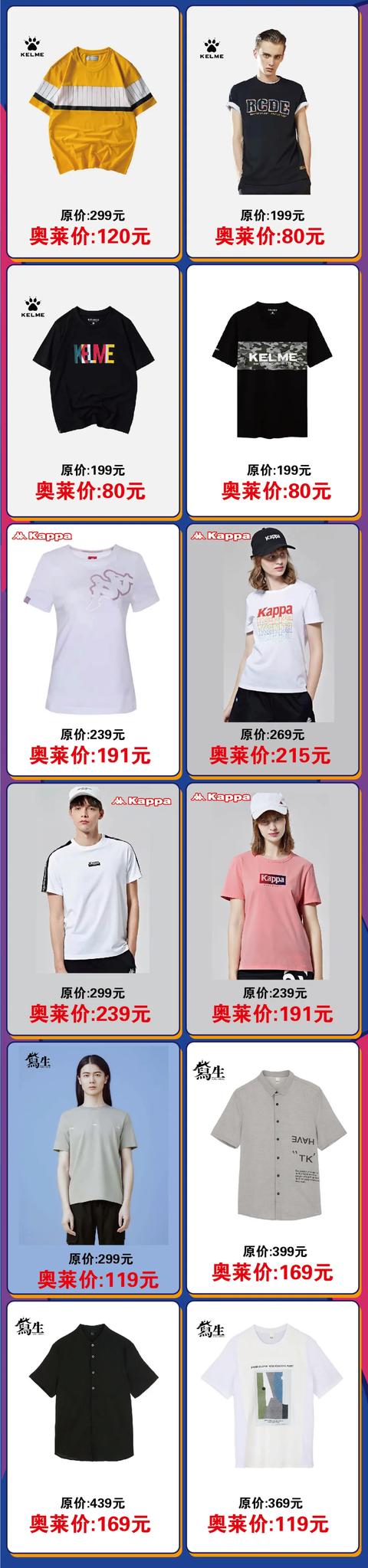 周末嗨购｜清爽“价”到，狂欢继续，来曲江做这个夏天最“凉”的仔！