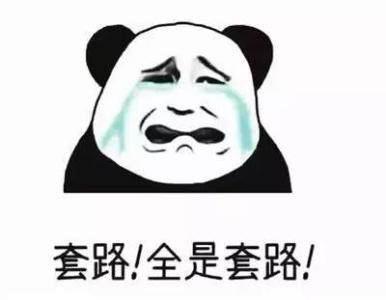 建阳抓诈骗,公安县公安局返还诈骗资金公告