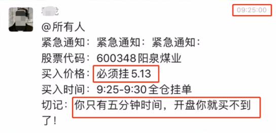 大批股神重出江湖,股神直播建仓完整版