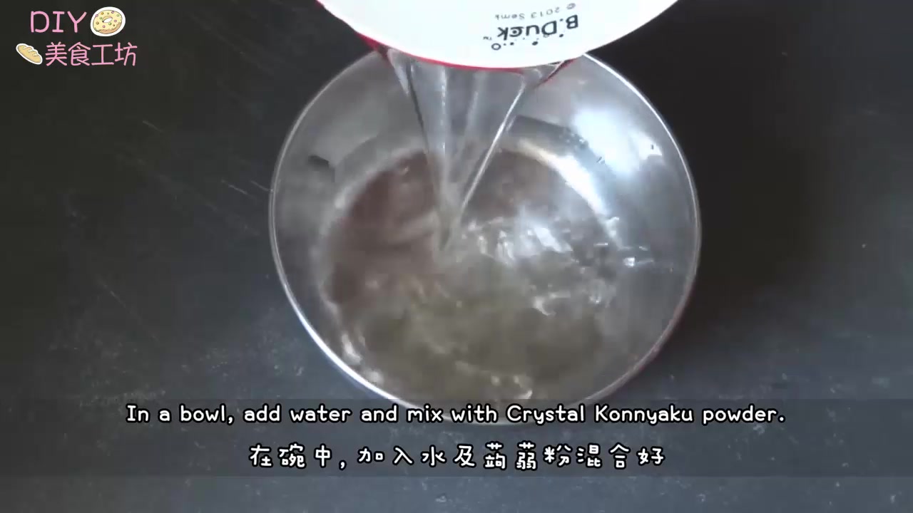 烘焙教程广州,芒果肠粉皮的做法和配方