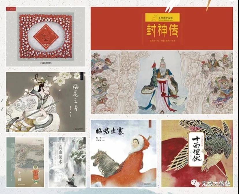 3-6岁幼儿启蒙绘本好书单推荐,适合5-6岁孩子读的绘本书单