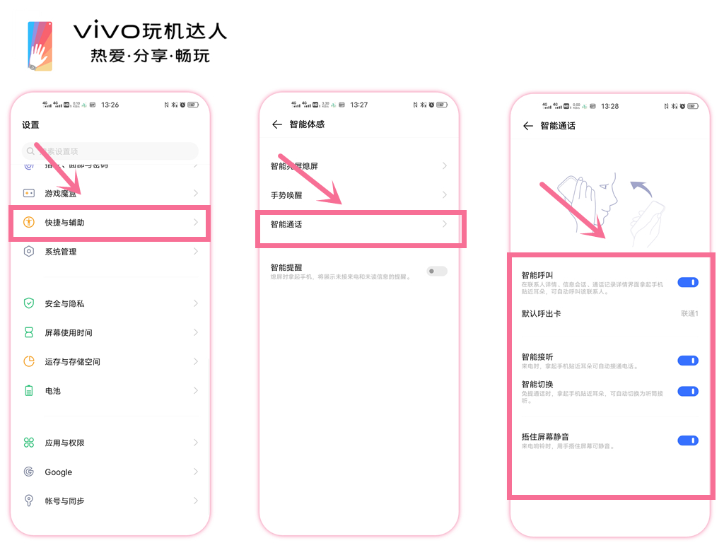 vivox9splus怎么隐藏软件,vivo手机隐藏操作你知道几个
