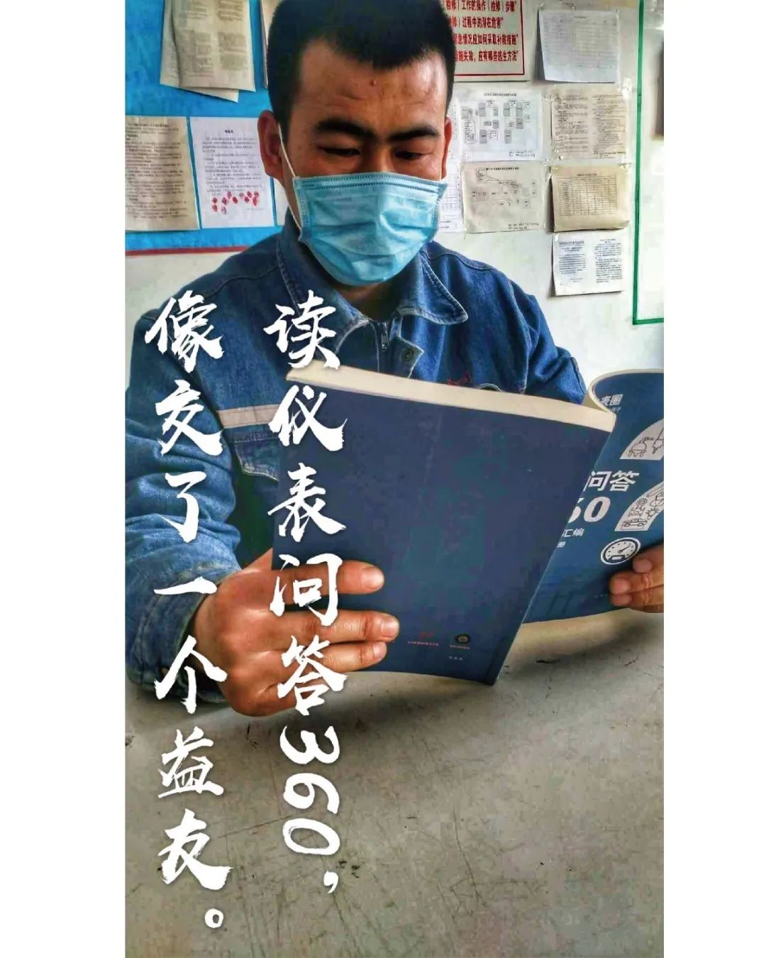 入行越久越觉得自身不足,仪表零基础入门