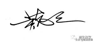 杨鹤汀和杨廷宝,杨鹤汀杨廷宝