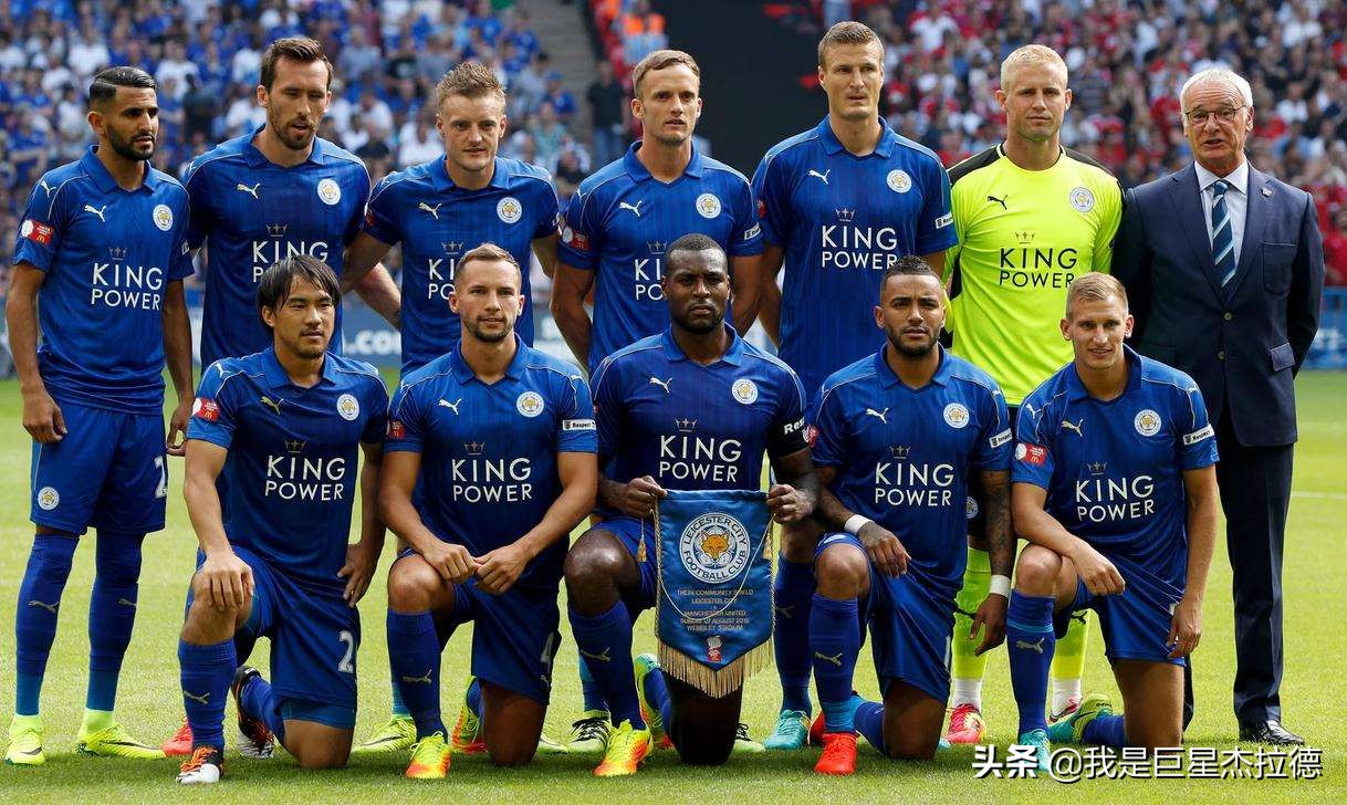 英超黑马莱斯特城夺冠,英超黑马莱斯特城