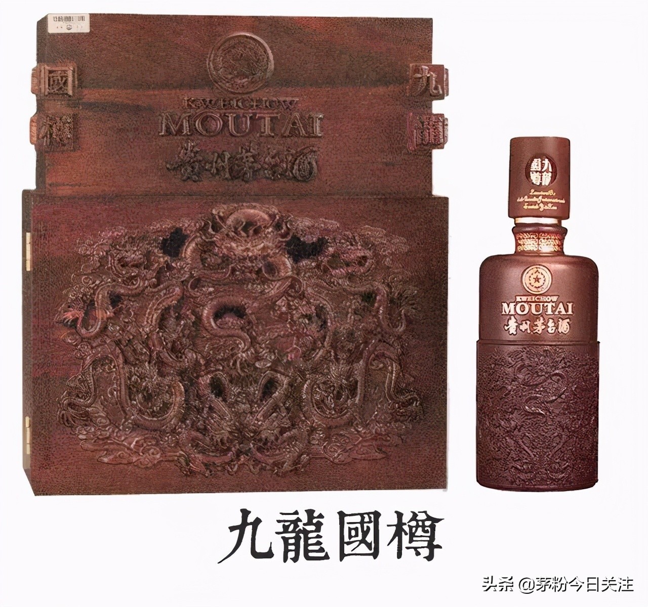 黑木箱茅台,稀有的茅台酒图片