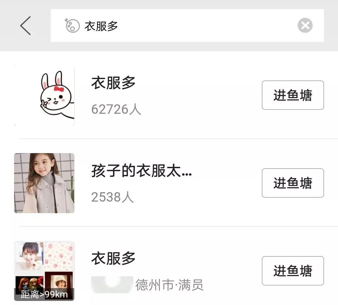 闲鱼卖货赚钱攻略,闲鱼闲置衣服怎么卖