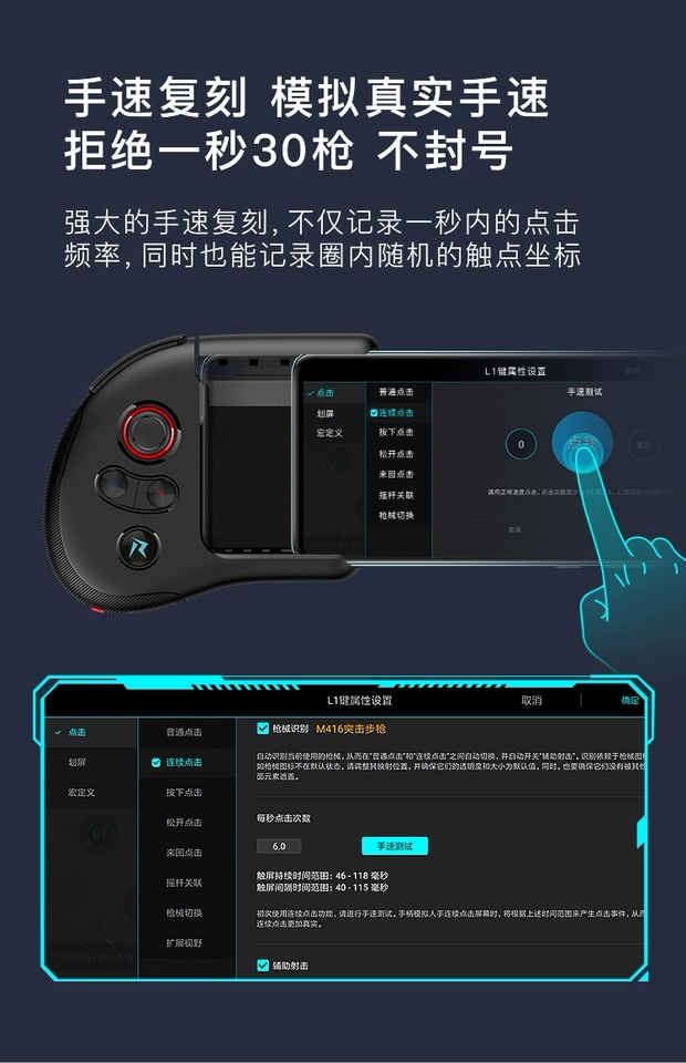风神手柄4代,风神手柄一代和二代