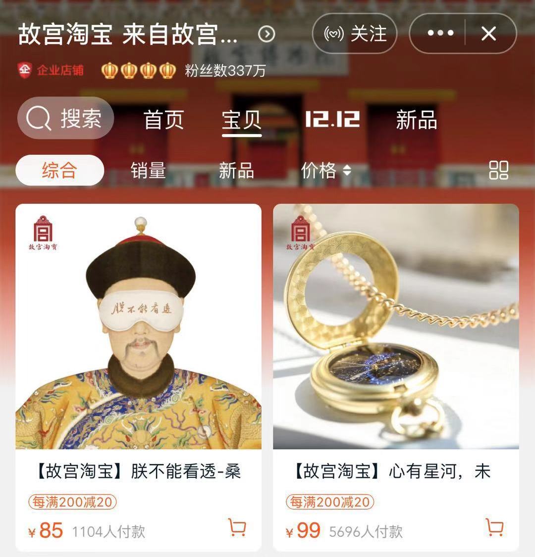 因为一支口红退婚,因为一只口红生气