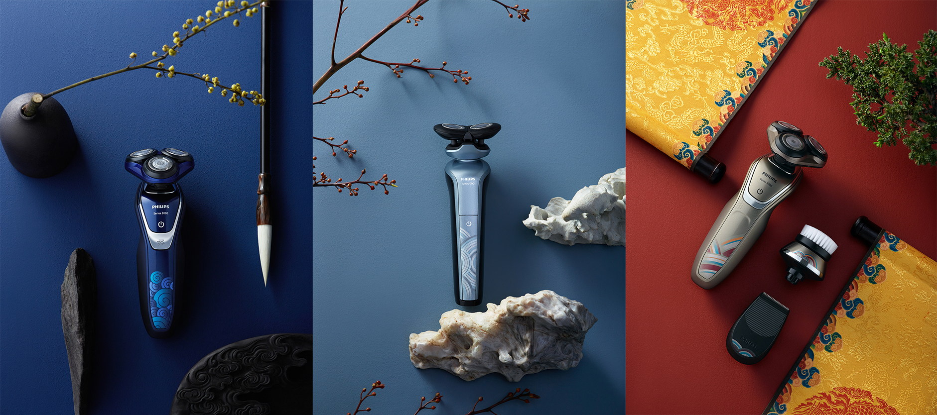 飞利浦大器天成直播,大器天成剃须刀