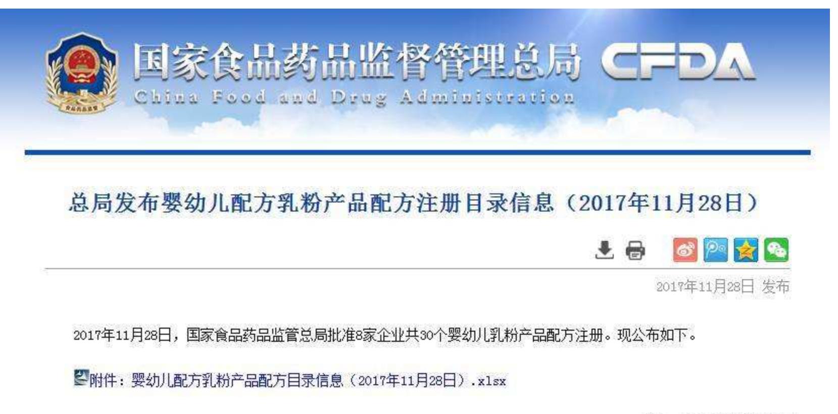 中国的奶粉现状,中国奶粉业现状