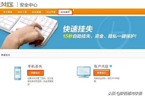 当心!西安一女子丢手机后莫名背上网贷征信被拉黑竟因这个操作