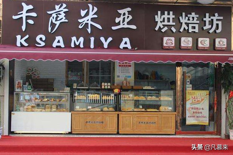 南阳市蛋糕店推荐,河南南阳蛋糕店排行榜