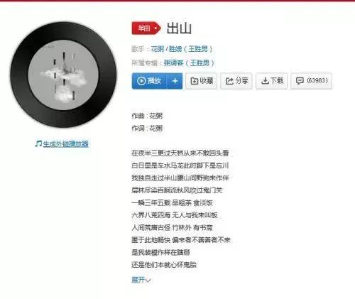 花粥抄袭的原因,花粥抄袭事件应该如何看待呢