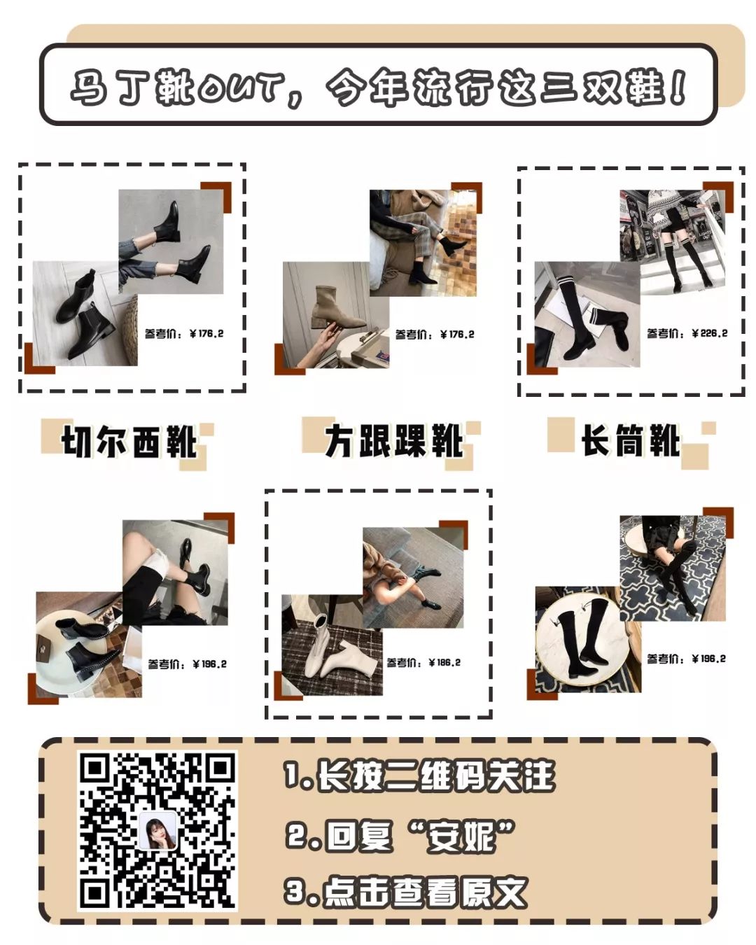 OFFWAY-很潮“郑爽”闲鱼店便宜成这样？简直太刺激了...