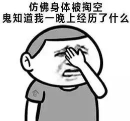 “代喝”这个职业你听说过吗?