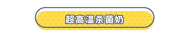 测评鲜奶口碑最好的前十名,鲜奶评测