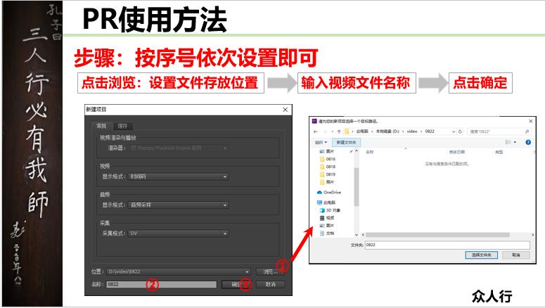 pr教学新手入门教程文字,pr入门详细教程的一些技巧