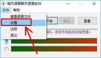 windows10电脑怎么录制屏幕,电脑windows10怎么录制声音